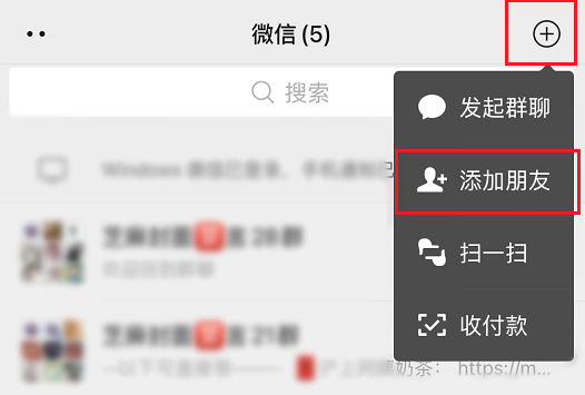 ios微信8.0.55正式版发布，7个新变化！