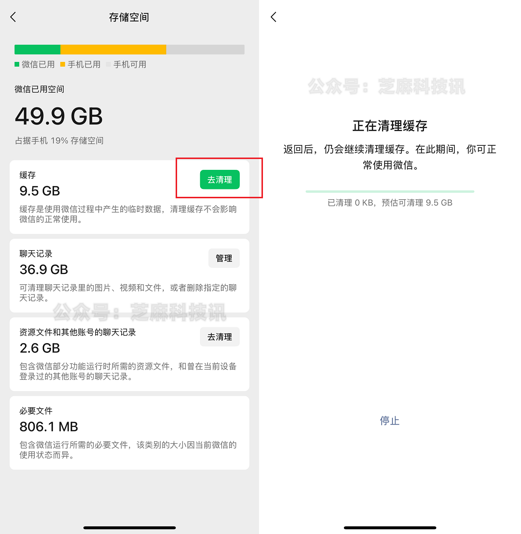 ios微信8.0.55正式版发布，7个新变化！