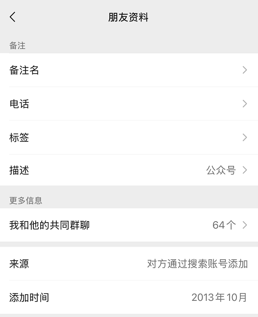 ios微信8.0.55正式版发布，7个新变化！