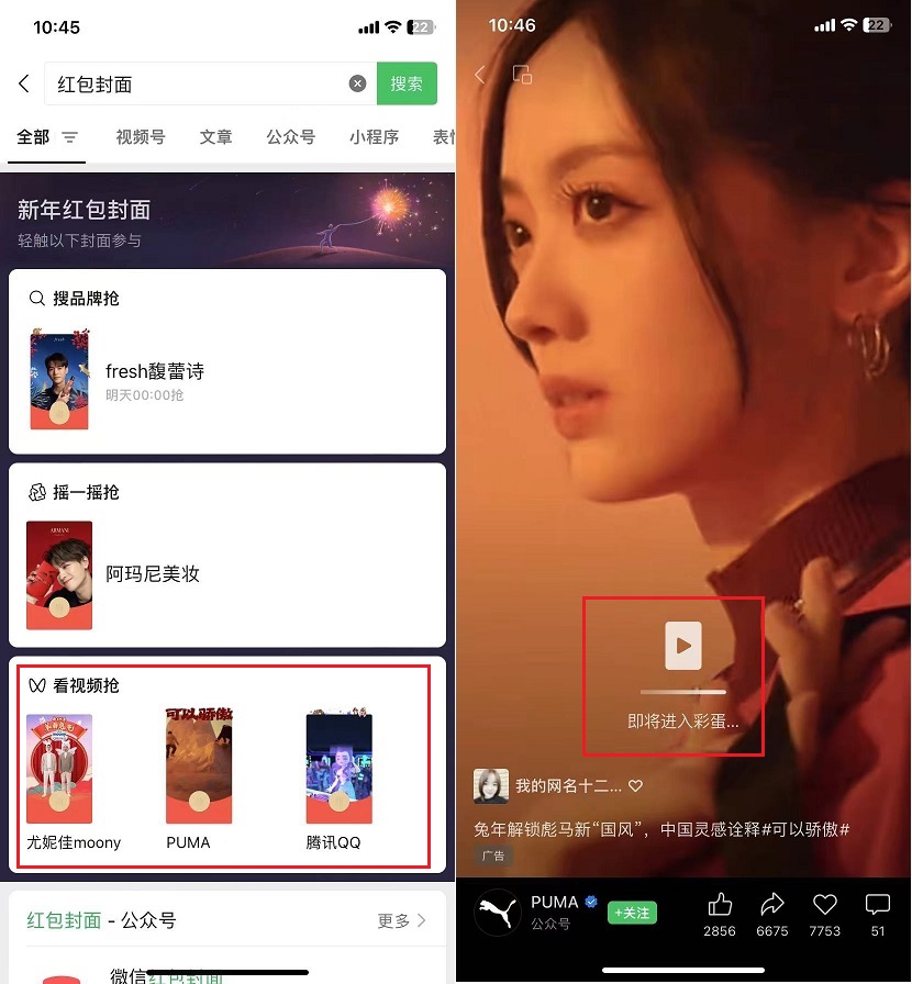 微信新红包封面,10款免费领,手慢无!