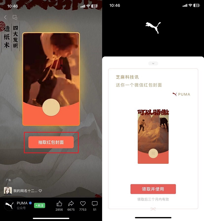 微信新红包封面,10款免费领,手慢无!