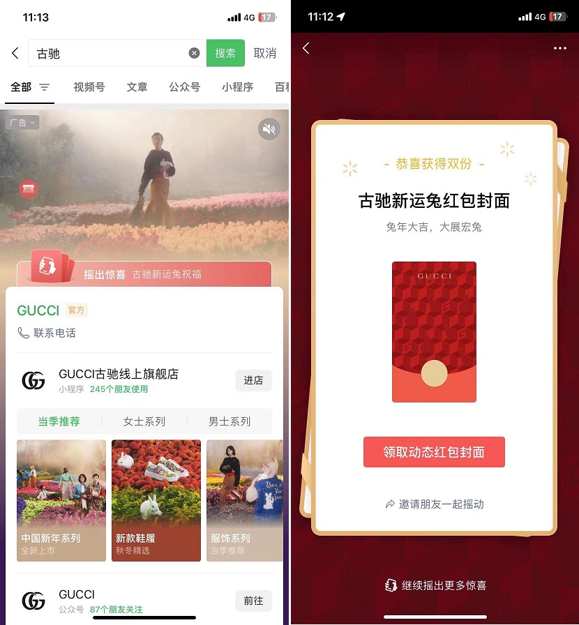 微信新红包封面,10款免费领,手慢无!