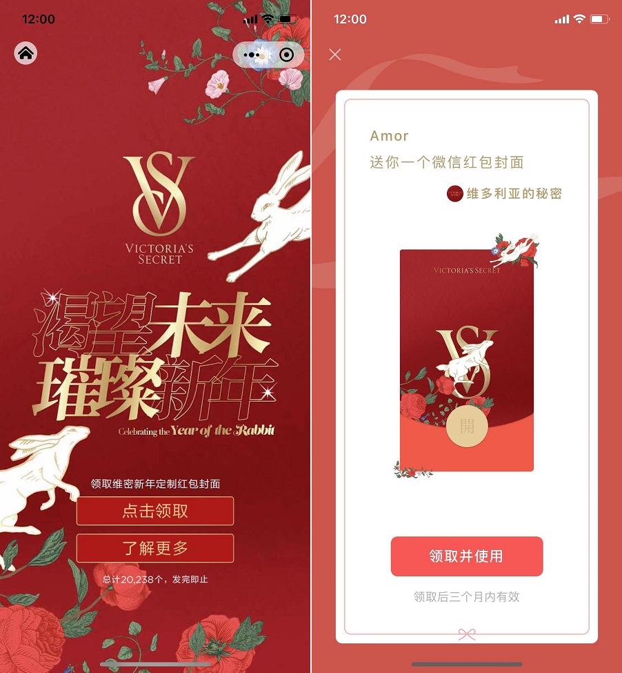 微信红包封面26款,免费领手慢无!