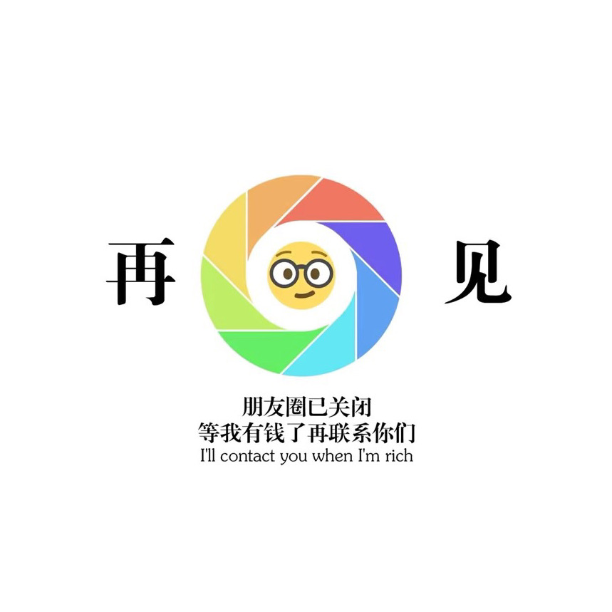 40张好看的微信朋友圈背景图片下载 让你的朋友圈封面个性起来!