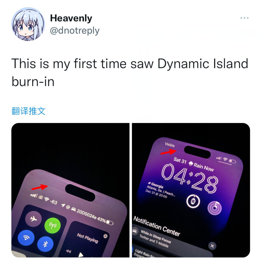 iphone 14 pro灵动岛烧屏 上市不到4个月就翻车了