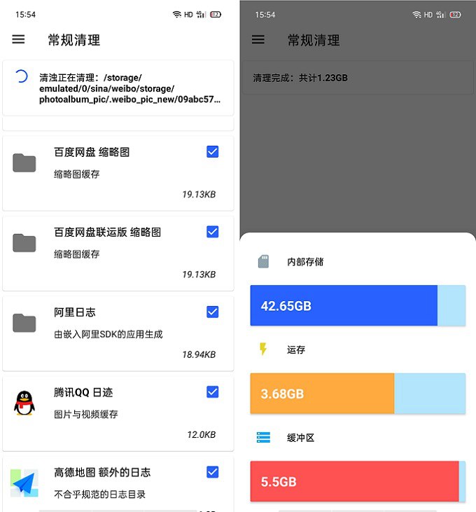 清浊app下载 安卓清理垃圾神器 清浊免费高级版下载