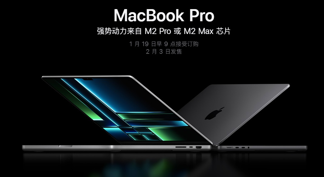 2023款macbook pro和mac mini同时发布 mac内存是金子做的?