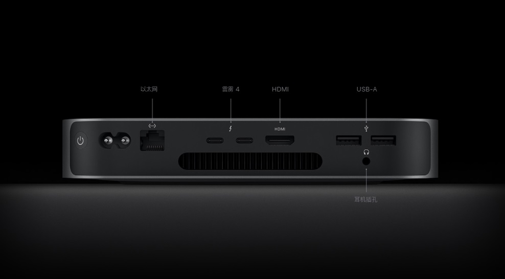 2023款macbook pro和mac mini同时发布 mac内存是金子做的?