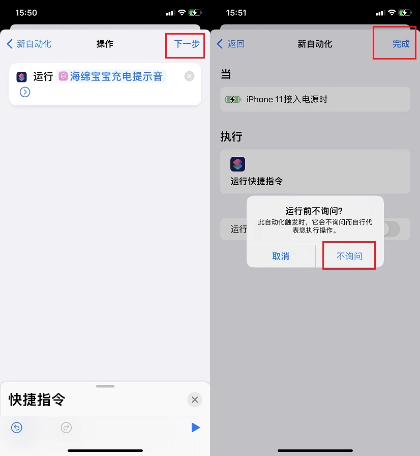 海绵宝宝充电提示音下载 这是我生命中最美好的一天