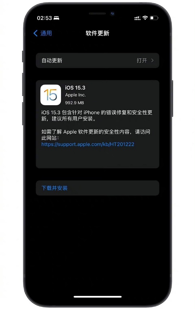 ios15.3值得升级吗?ios 15.3正式版体验评测