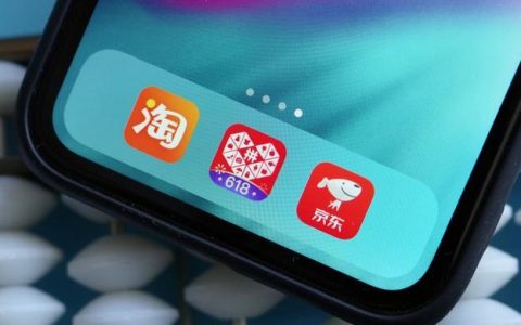 淘宝终于可以直接使用微信支付了，将逐步全量开放！