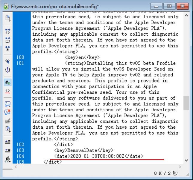 ios屏蔽更新描述文件失效了?iphone不能屏蔽更新的解决办法
