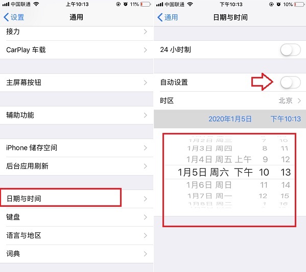 ios屏蔽更新描述文件失效了?iphone不能屏蔽更新的解决办法