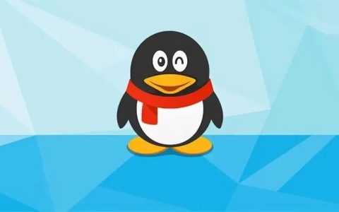 qq可以查注册时间排名了，快来看看你排多少