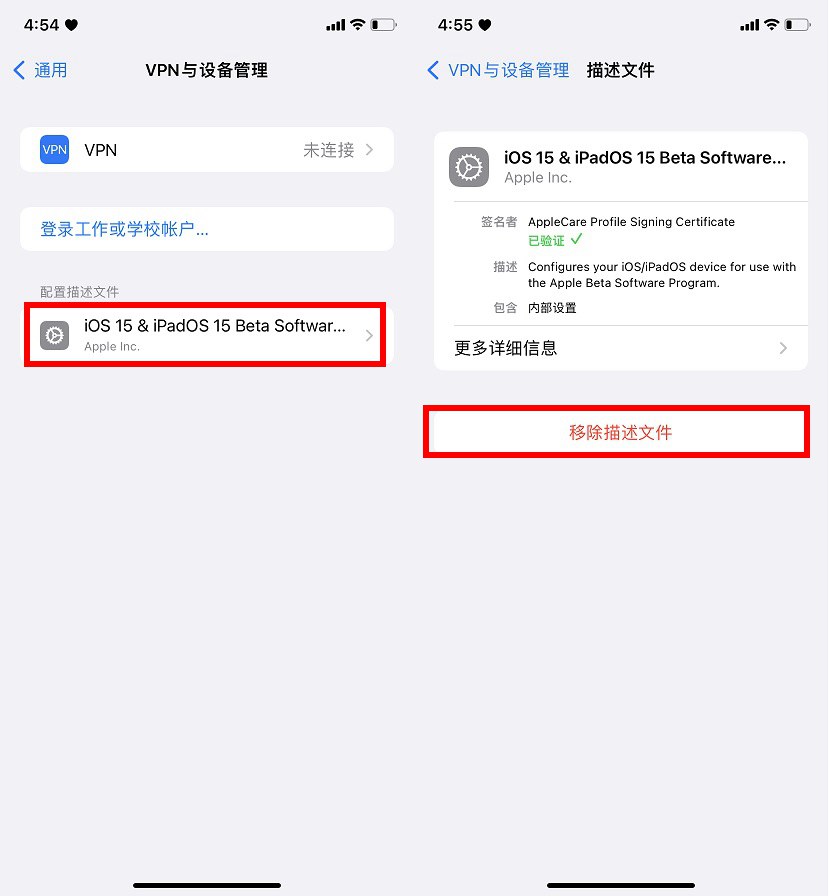 ios 15.5值得升级吗？ios15.5正式版体验评测