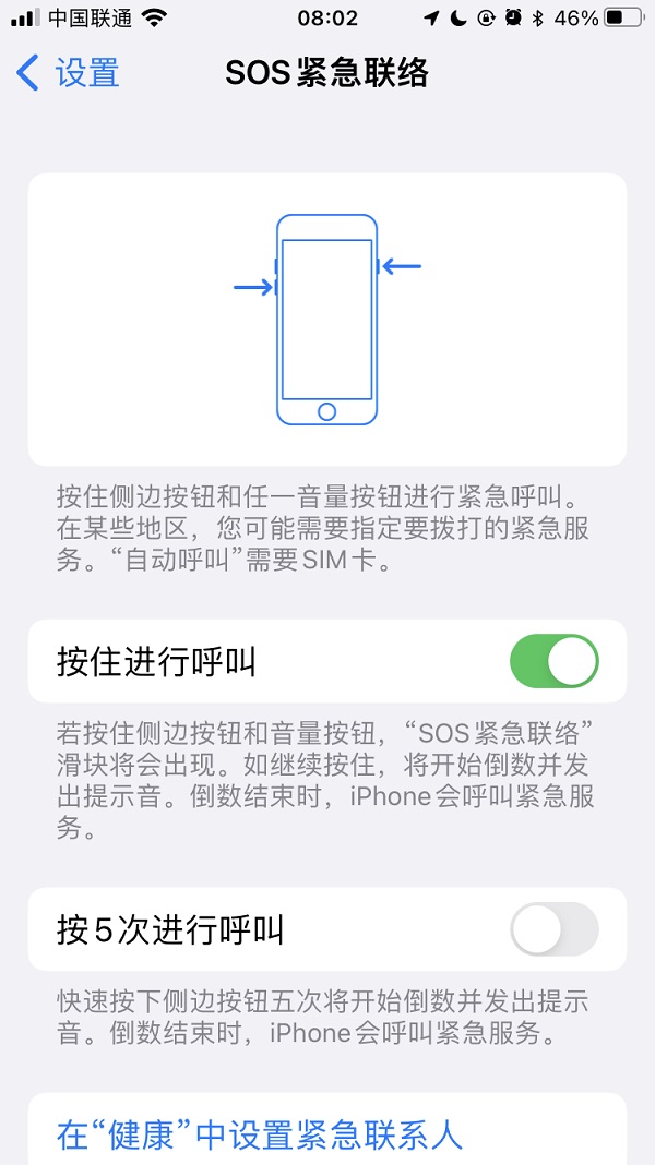 ios15.4 beta3值得升级吗？ios15.4 beta3体验评测