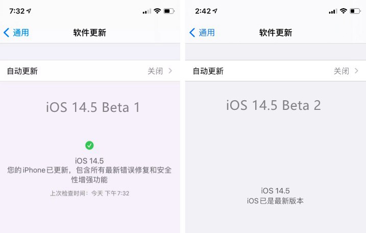ios14.5 beta2值得升级吗 ios14.5 beta2体验评测