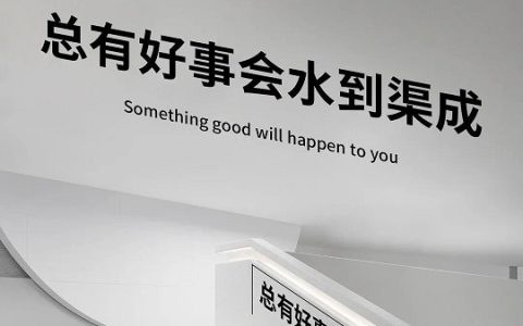 朋友圈封面精选：简单带字 好看的风景图片下载