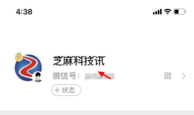 微信发芽昵称怎么弄?微信设置个性发芽昵称方法
