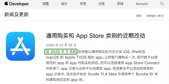 ios13.4 beta4更新了什么?ios13.4 beta4新特性与升降级全攻略