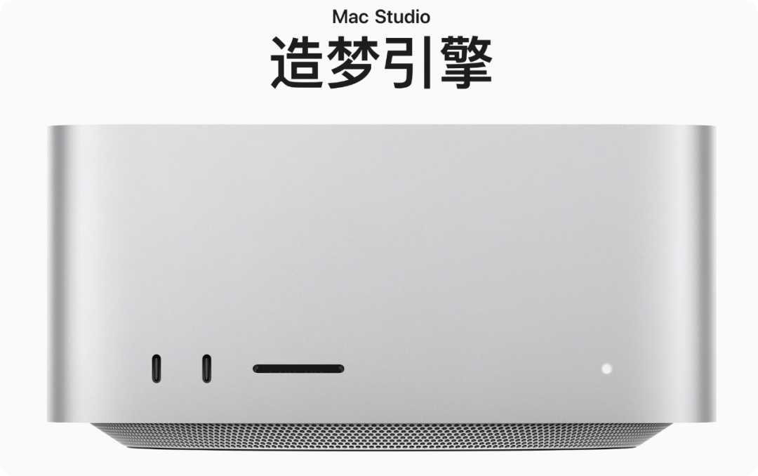 苹果新春发布会汇总:新iphone、ipad、mac、史上最强芯片齐发布!