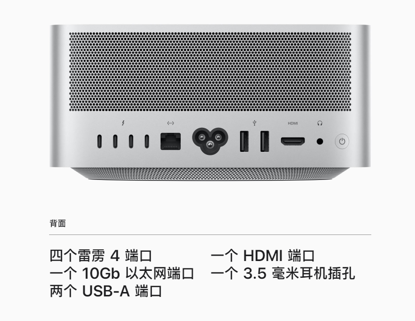 苹果新春发布会汇总:新iphone、ipad、mac、史上最强芯片齐发布!