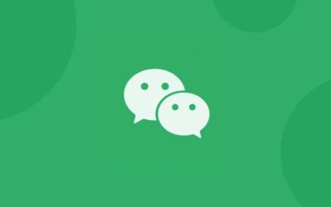 微信最新清理小妙招：界面一秒变简洁！