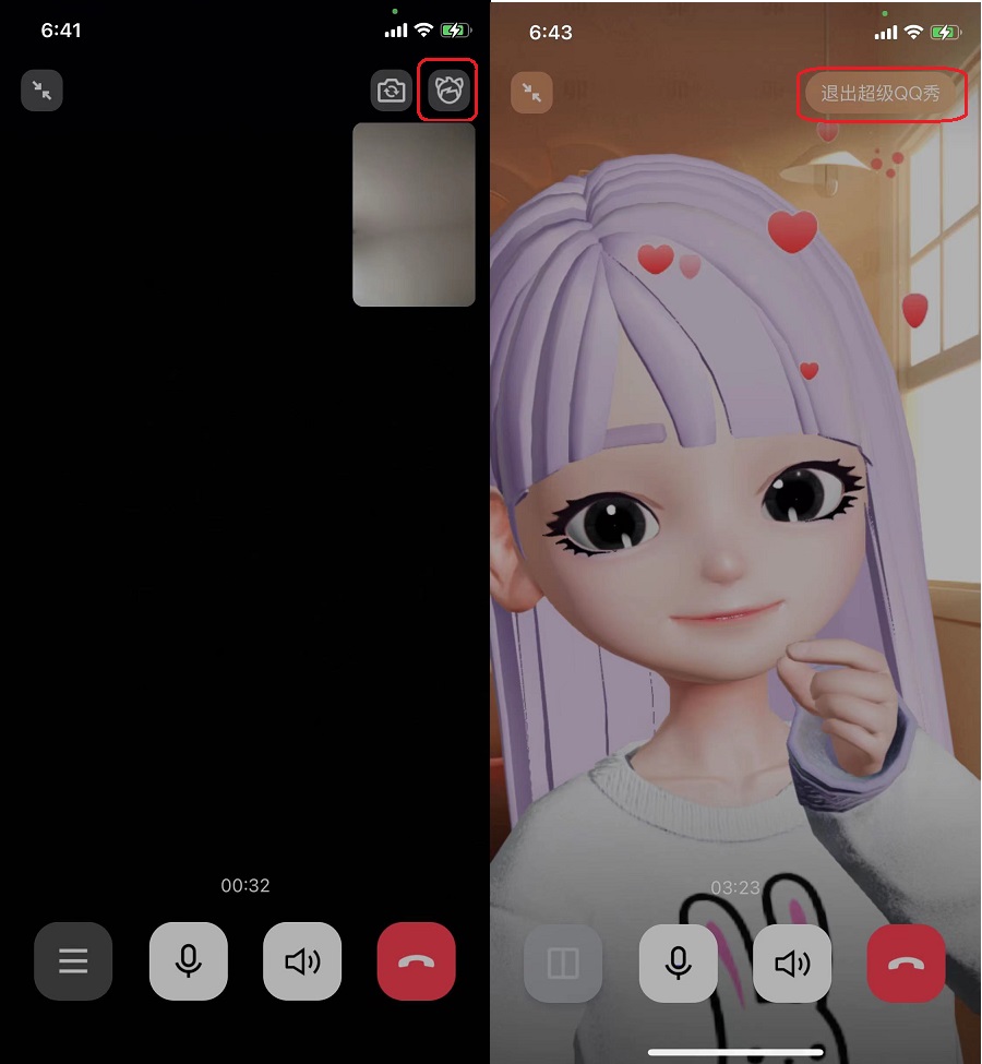 手机qq8.0.33更新,可以虚拟人物视频通话了!