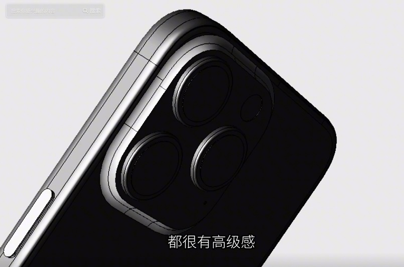 iphone 15 pro设计图曝光 固态按键很有高级感!