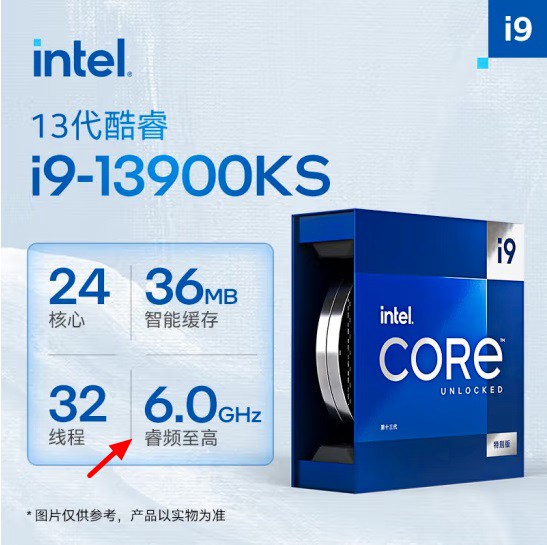 i9-13900ks和k有什么区别?i9-13900k和ks性能对比