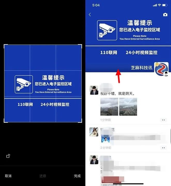30张微信朋友圈背景图片下载 让你的朋友圈封面个性起来!