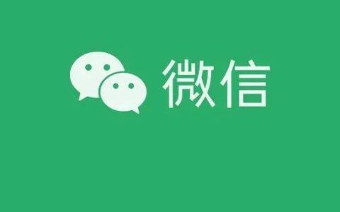 微信电话昵称怎么设置？微信小数字昵称设置教程