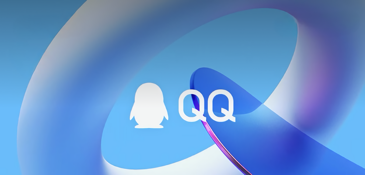 ios手机qq 8.8.85正式版发布 体积进一步缩小g