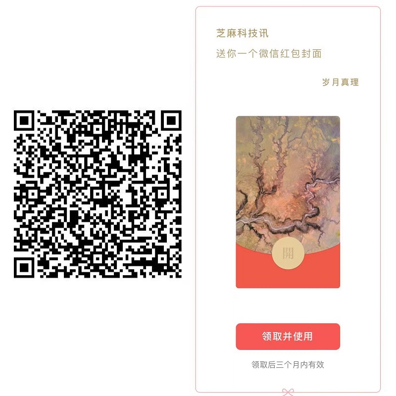 微信红包封面来了 一共22款手慢无