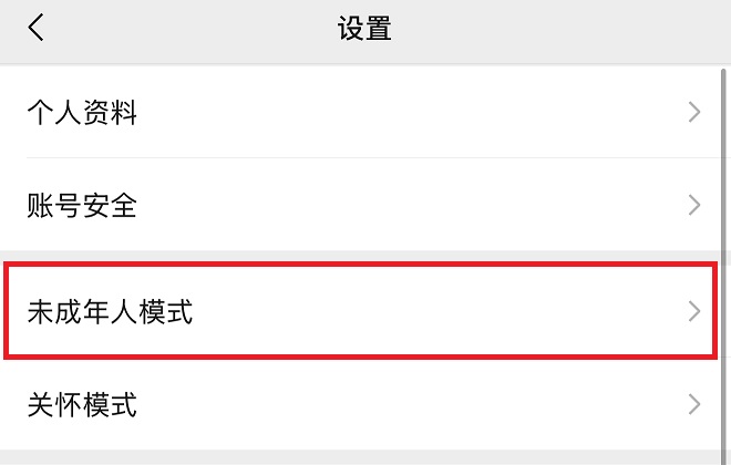 微信新版发布，新功能汇总