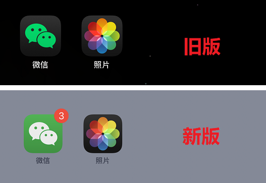 微信新版发布，新功能汇总