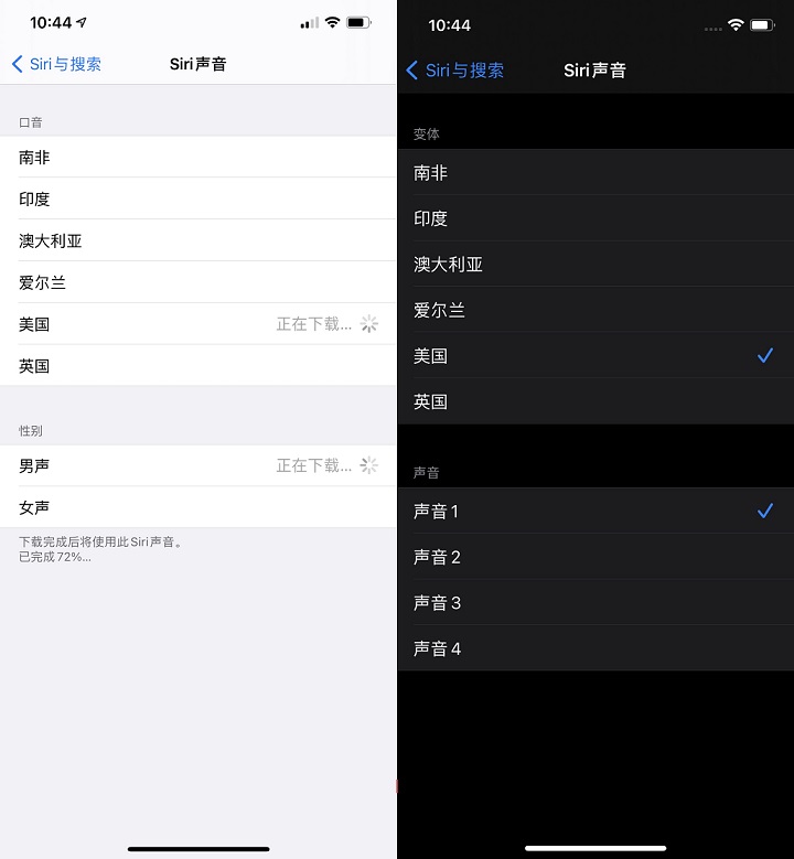 ios14.5正式版发布 加入大量新功能 建议升级!