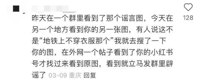 换脸算什么?女子照片被ai“一键脱衣”惹众怒!