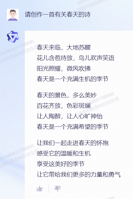 阿里chatgpt来了 通义千问凯发天生赢家官网与体验