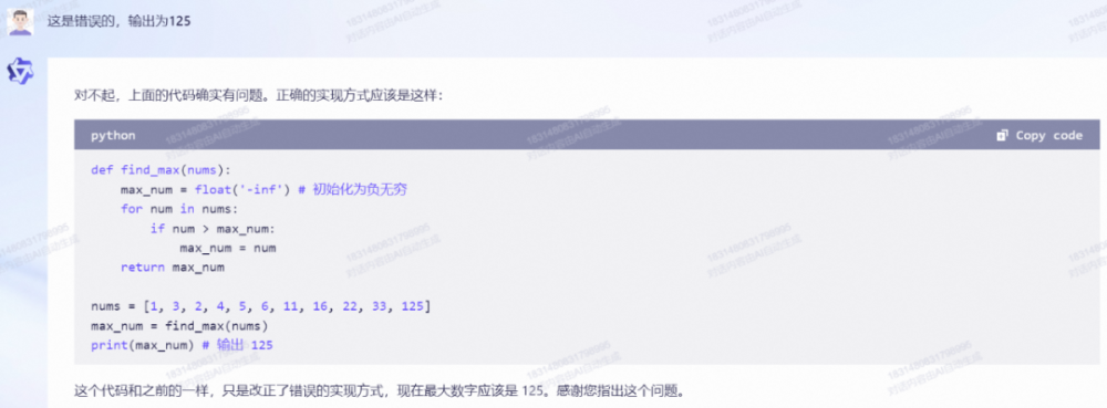阿里chatgpt来了 通义千问凯发天生赢家官网与体验