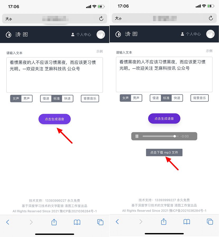 模糊的图片怎么变清晰?清图一键照片变清晰/抠图/证件照