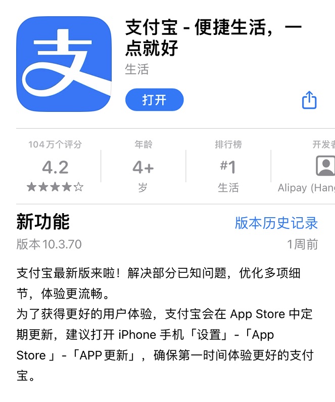 支付宝付款码隐私保护在哪?支付宝开启付款码隐私保护方法