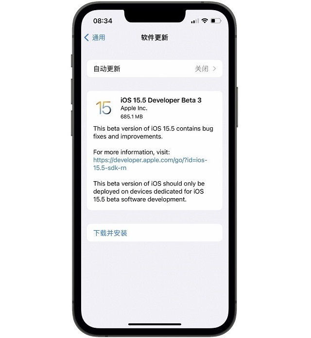 ios15.5 beta3值得升级吗?ios15.5 beta3体验评测