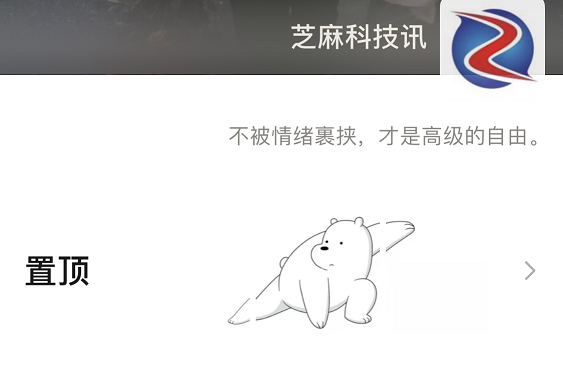 微信又有新玩法，朋友圈回头率爆表！