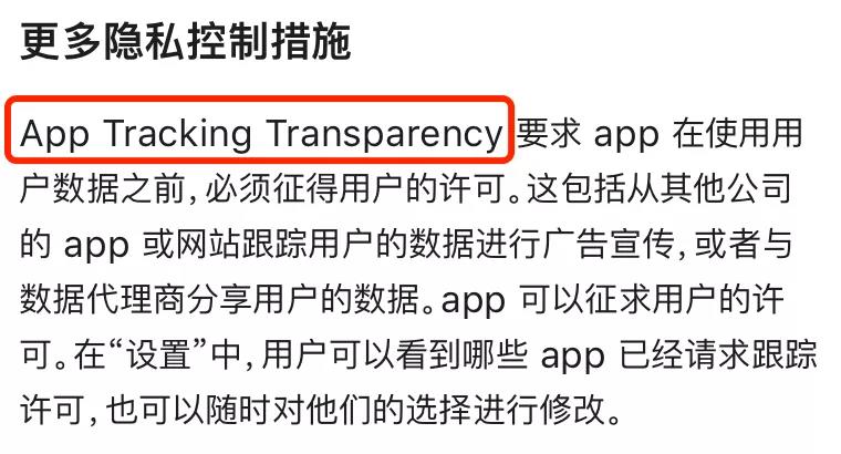 ios14.6 beta 2值得升级吗 ios14.6 beta2体验评测