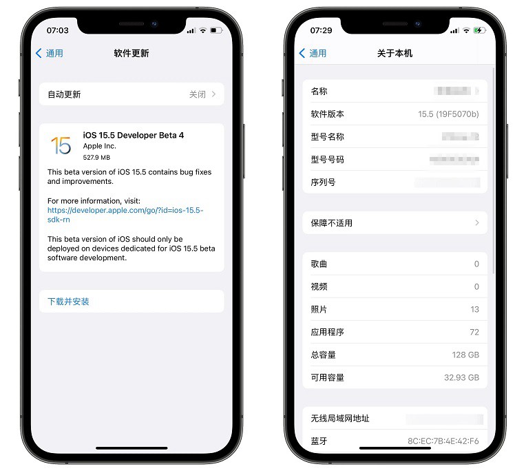 ios15.5 beta4值得升级吗?ios15.5 beta4体验评测