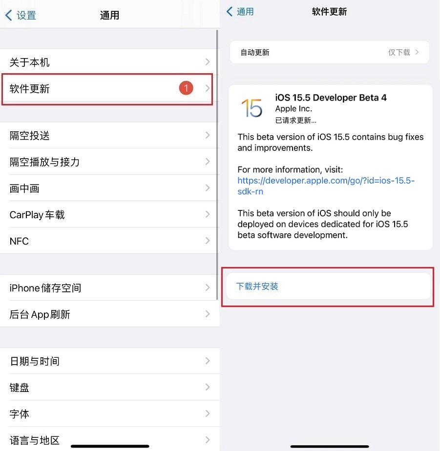 ios15.5 beta4值得升级吗?ios15.5 beta4体验评测