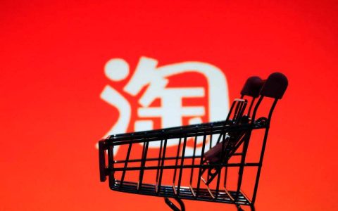 淘宝新增“退货运费券”权益，88vip专享！