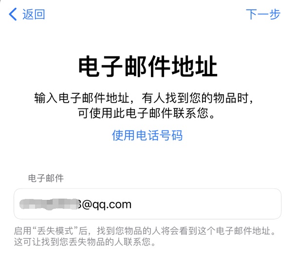 ios14.6 beta 3值得升级吗 ios14.6 beta3体验评测