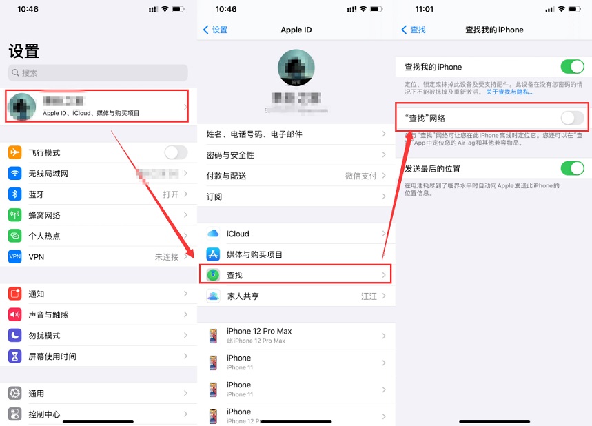 ios14.5.1性能下降怎么解决?iphone 11/12性能暴跌解决办法